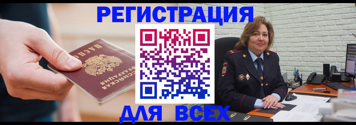форма 3 в Северодвинске