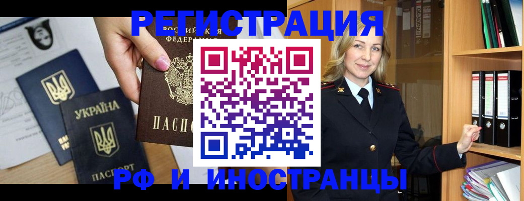 найти адрес прописки в Северодвинске