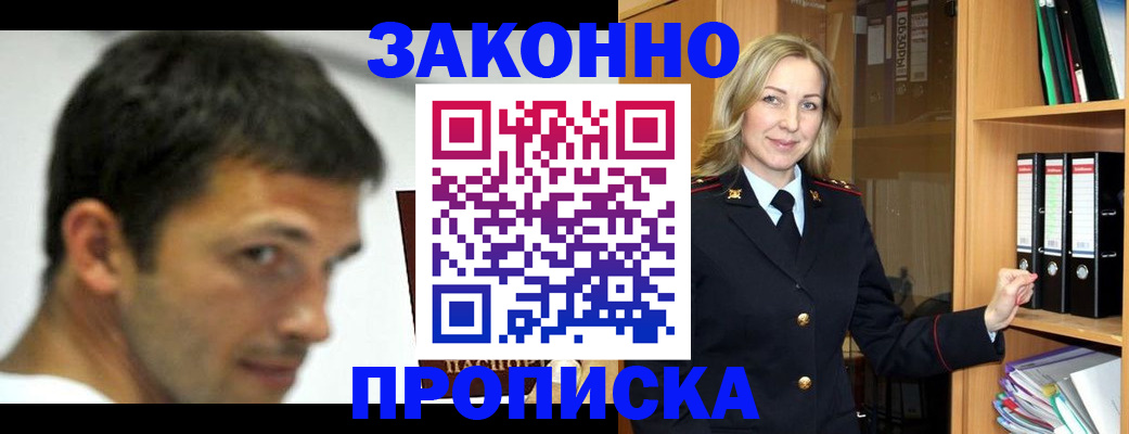 пропишу в квартире в Северодвинске